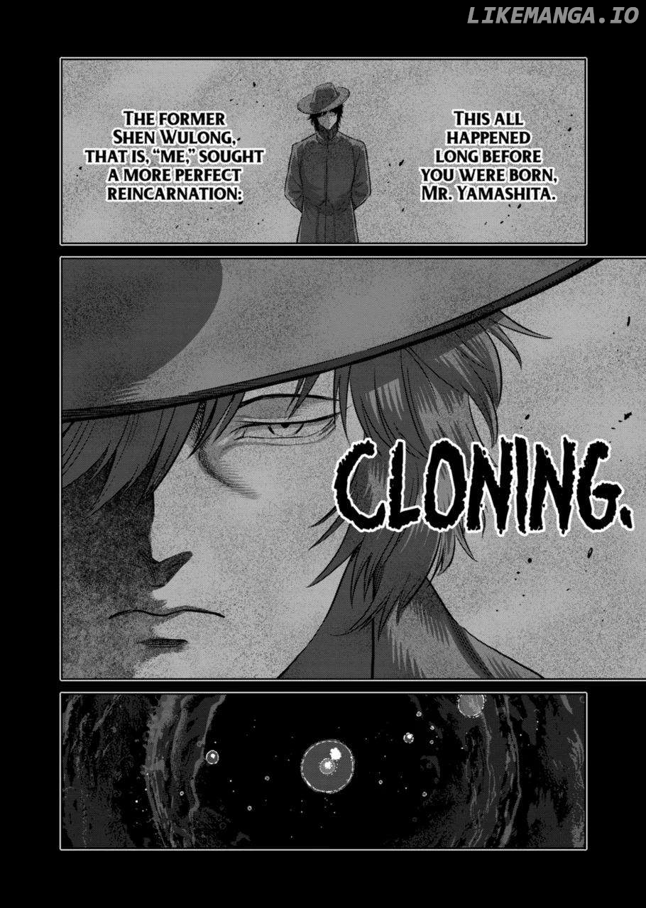 Kengan Omega Chapter 254 image 02